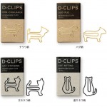 dclips